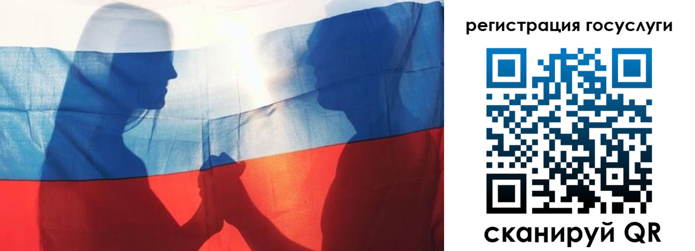 прописка ребенка в Боровске
