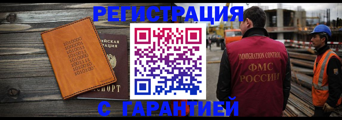 регистрация для школы в Боровске