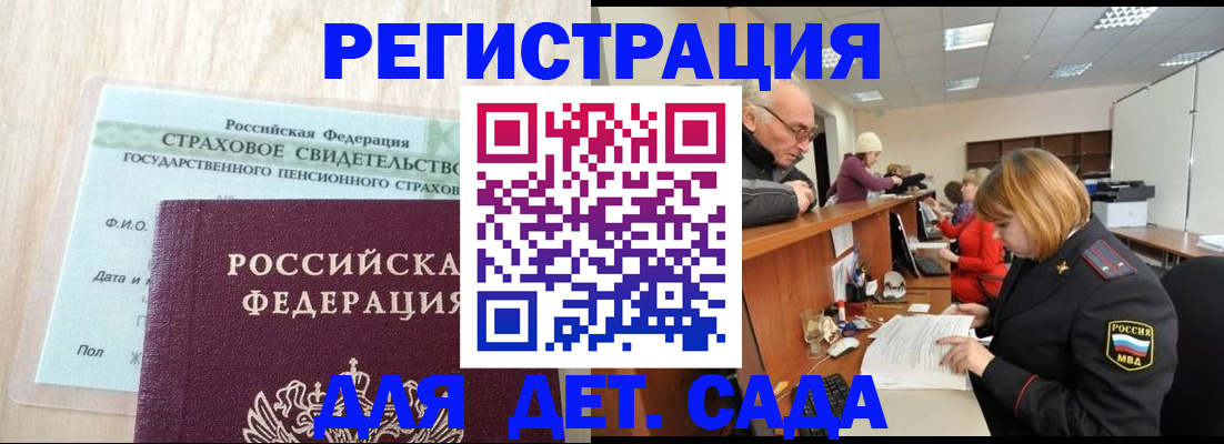 найти адрес прописки в Боровске